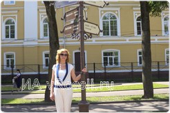 <em>Юлия Щемелева, бухгалтер из Смоленска</em>