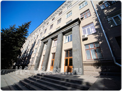<em>Тульский государственный университет </em>
