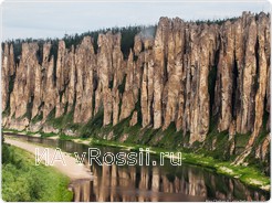 Ленские столбы в Якутии
