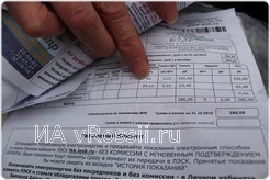Липчанам пришлось платить вдвое больше